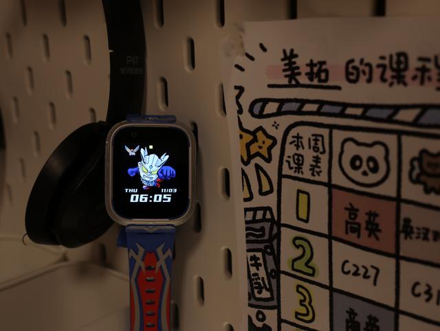 米兔儿童学习手表6X-奥特曼定制版｜光之少年赛罗守护，内外兼修