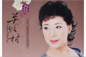 69岁关牧村被爆住养老院，最高花500万，内娱明星如何花式养老？图片