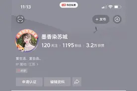 头条创作70天，原本收益可观的我，收益突然锐减只因我做错了一点图片