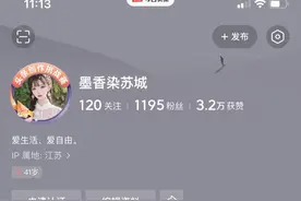 头条创作70天，原本收益可观的我，收益突然锐减只因我做错了一点图片
