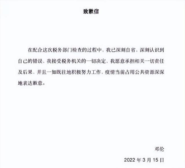 被央媒点名批评的9个明星，一夜之间跌落神坛，没一个人值得同情