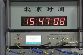 “北京时间”并非北京本地时间，而是西安时间，这是为何？图片