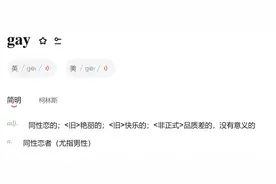 了解gay图片