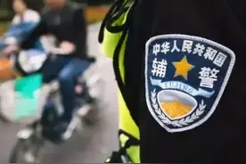 事业编警察和辅警有什么区别？除薪资待遇外，本质并无差别图片