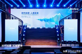 聚焦|科技赋能、以人为本，《中国家电服务标准化白皮书》在汉发布图片