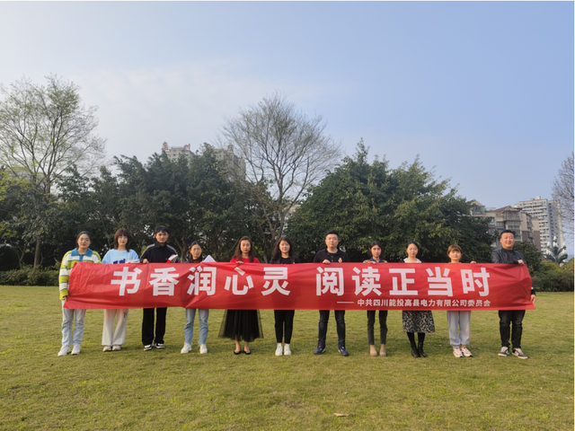 四川省民生研究会新媒体中心-官网