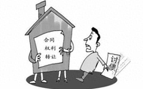 信用钱包逾期债权转让，债务人低价转让财产 配图09