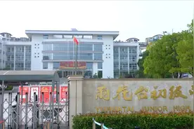 “学生最喜爱的老师”TOP10！雨花台区这所初中开学典礼共颂师恩图片