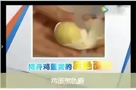 煮鸡蛋的蛋黄表面发绿，吃下去易致贫血、抵抗力下降？是真的吗？图片