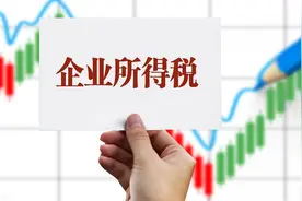 干货！企业所得税常见费用税前扣除比例梳理图片