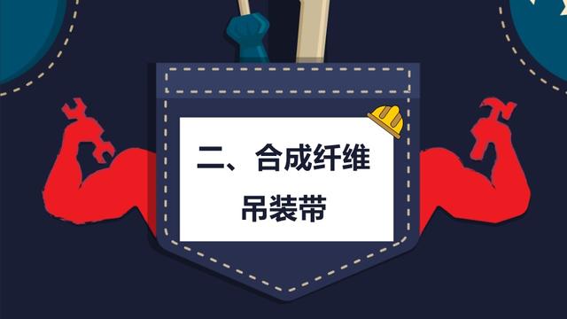 起重作业吊索具安全指南！5 大工具使用规范全掌握