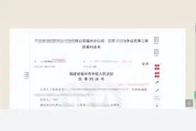 “主管是想逼我离职”！月薪2万员工“不服从工作安排”被解雇，法院判了图片