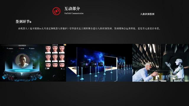 2022��ҵԪ�����Ʒ�����ᡰ�������޼ƻ��������߻�����