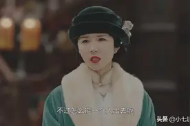 《传家》易寄渔被扫地出门后才知，贪恋堂姐夫，遭到的报复有多狠图片