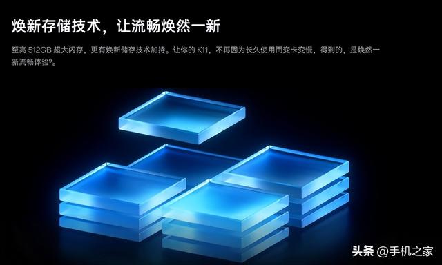 ��������782GоƬ �������ڿƼ��ӳ� OPPO K11��������