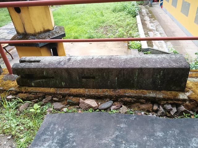 衢州柯山宝岩寺记