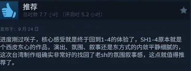 想运营150年赚慢钱的射雕，上线600天后凉凉，网友：还有逆水寒