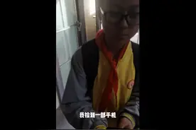 警察叔叔，我捡到了一部手机！图片