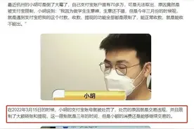 支付宝这是什么操作？正常收支转账却被判定“涉嫌违规交易”图片