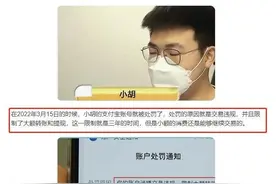支付宝这是什么操作？正常收支转账却被判定“涉嫌违规交易”图片