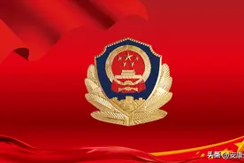【紧急预警】冒充“京东白条”客服诈骗近期多发，请提高警惕！图片