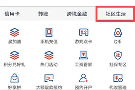 如何取消借记卡短信服务图片