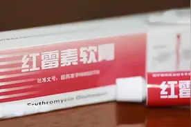 红霉素软膏很实用，或可用于治疗5种疾病，使用时要注意什么呢？图片