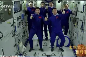 为什么会有女航天员？刘洋的采访给了我们最好的回答！图片