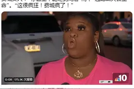 谁会相信？这是美国的费城？"友爱之城"？图片