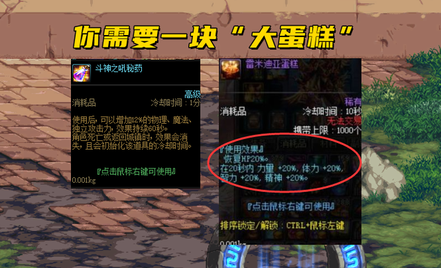 DNF：魂异界13次元也能秒？3大神操作助力，轻松冲进前100名