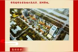 筑梦中原 书香致远 中原出版传媒集团2022年公开招聘正式启动图片