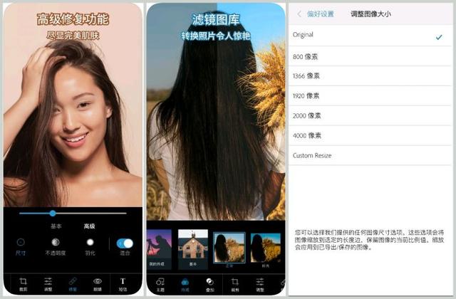 snapseedsnapseed是一款手机修软件,轻轻一点就能快速调整我们的照片
