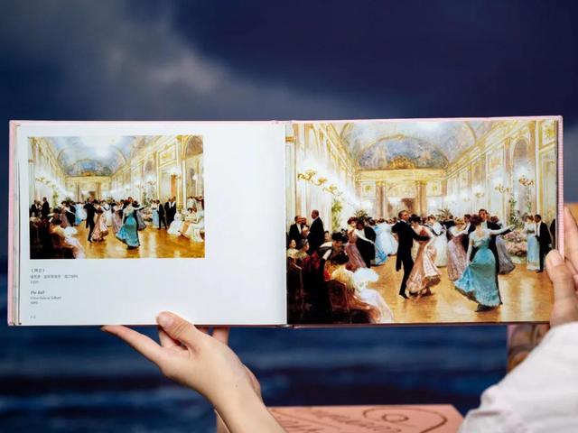 婚后遇见真爱，该沉沦还是放手？