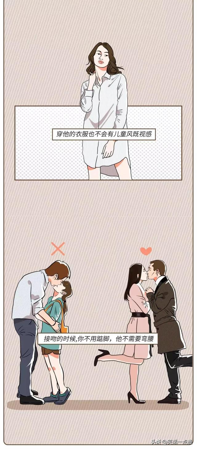 男生理想身高178,你的呢?