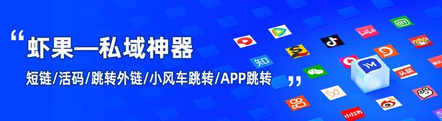 微信如何引流推广精准加人?推广引流软件有哪些?