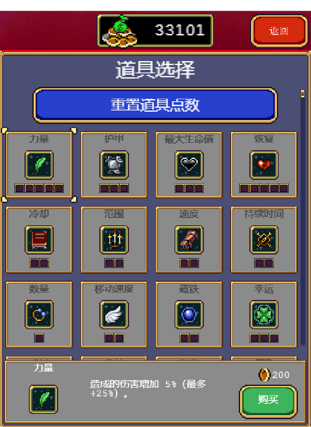 暗夜幸存者安卓破解版（吸血鬼幸存者玩法及人物简介不全没打到哪呢暗夜游戏）