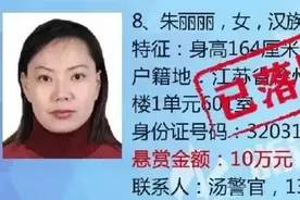 杭州富婆朱丽丽：一顿饭上百万，5年骗14亿，2019年在泰国落网图片