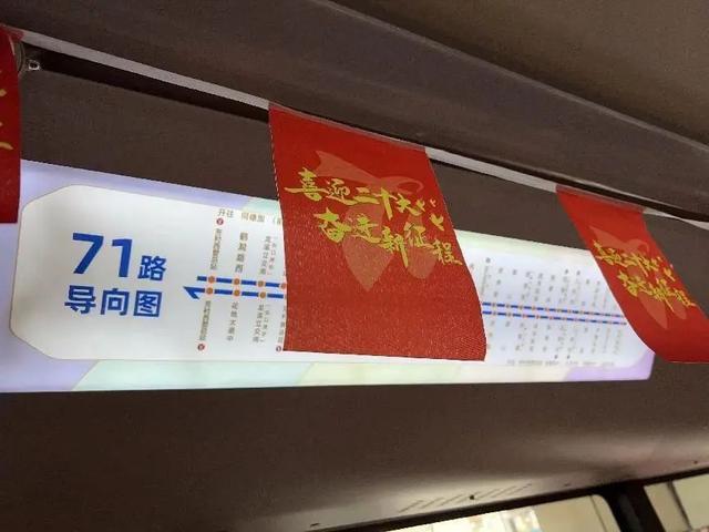 喜迎二十大 广州在行动丨主题公交、红色音乐站台……迎接党的二十大,这些活动别错过