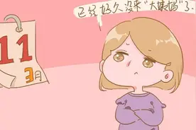 为什么有的女人一碰就会怀孕？可能她们养成了这3个好习惯图片