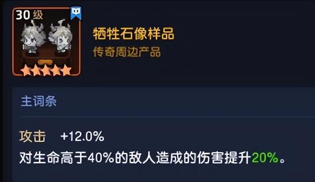 「坎公骑冠剑」—英雄介绍解析—圣诞元素精灵卡洛儿