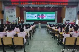 守护生命，健康同行——咸宁市浮山学校开展生命安全健康教育主题活动图片