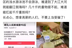 湖北人闯柬埔寨90后，你逃不掉，一定有人认识你图片