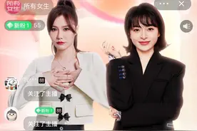 “明星助播”旺旺挑大梁，李佳琦直播间正在“裂变”？图片
