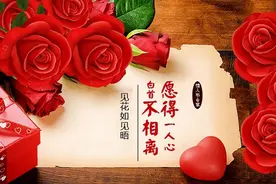 最浪漫温馨的情人节祝福语图片