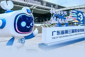 524名“能工巧匠”pk！省第三届职业技能大赛今日在深开赛图片