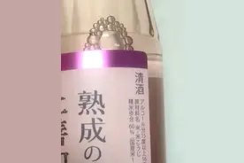 网购清酒竟产自日本核辐射区！消费者要求退货退款获法院支持图片