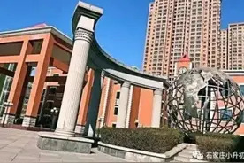 从高考成绩看小升初如何选校(转发)图片