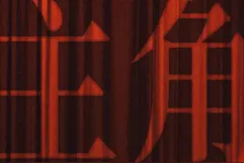 央视大剧《主角》官宣，女主不是赵丽颖就稳了，不是闫妮就悬了图片