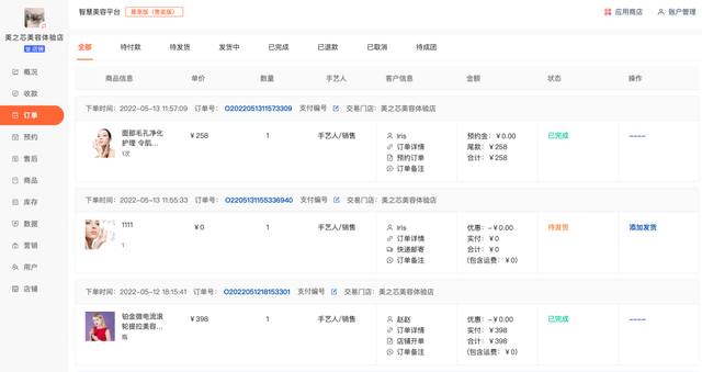 面对上亿用户流量,如何借助抖音做好营销,增强转化?| 云美来