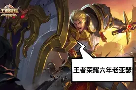 王者荣耀V10女玩家：“我共号给网友，他却私聊我前男友！”图片